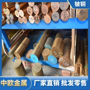 C17500��ͭԲ�� ����ͭ��������