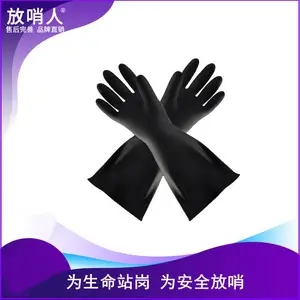 ������FSR-FHX PVC�߰ȫѥ ��ˮ�������ҷ��̴���������ѥ