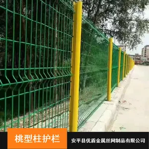 ɽ��԰���̻�������������_���令��_���������������Ӧ