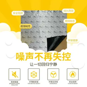 金属阻尼隔音毡 卫生间包管道隔音毡 隔音棉下水管