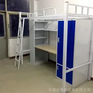��Ԣ�����ܴ����洲��������?��ʤѧУ��Ԣ�����͹�Ӧ�̳�����