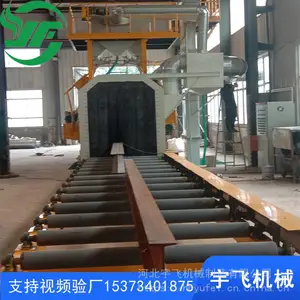 辊道通过式抛丸机,钢结构通过式抛丸机 宇飞机械 欢迎来厂考察