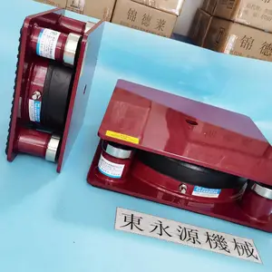东莞市锦德莱减震器有限公司