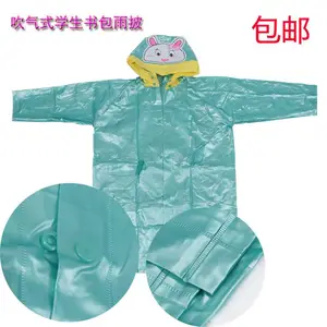 西安雨衣,宝鸡雨衣,咸阳雨衣零售批发