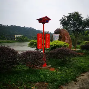 ɭ�ַ������������� ����������ʾװ�� ̫�����������̸�