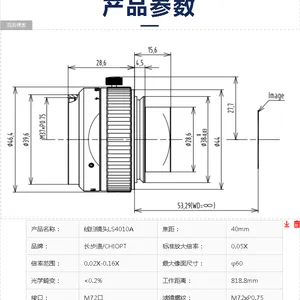 ������/CHIOPT �ͱ�����ɨ��ͷ 4K7�� LS4010A
