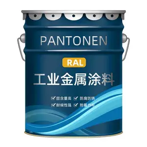 供应RAL1018锌黄色丙烯酸聚氨酯防腐油漆 颜色可订制