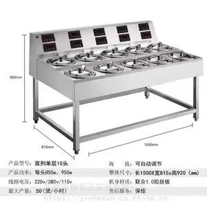广东食堂用外卖煲仔饭机全自动智能数码煲仔炉商用砂锅锅巴电8头12头