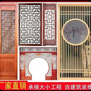 仿古门窗-一本木雕定制加工-仿古门窗制造
