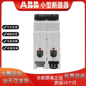 ȫ������ABB΢�Ͷ�·��S200ϵ��S201-C63 �Ŵ��� 230V 1P