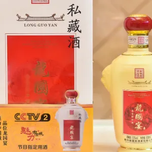 天津市白酱酒招商***哪家好 贵州龙国宴酒业供应