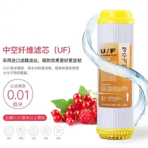 ��Ӧ����10�������UF����Ĥ ����2000U����˫ˮ��о