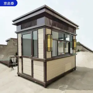 岗亭 门岗房户外定制***板房 金属雕花板成品门卫值班室办公室