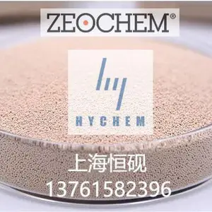 上海恒砚新材料科技有限公司