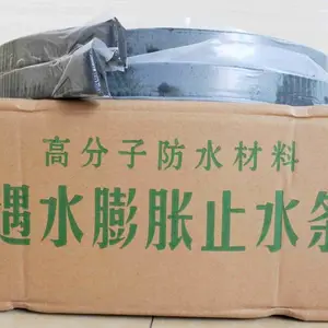 遇水膨胀止水条,止水条,膨胀止水条,制品型止水条
