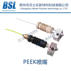 PEEK喷嘴 PEEK喷淋零件 PEEK喷嘴零件