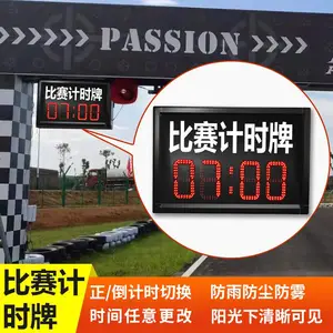 赛车计时牌卡丁车计时器竞速赛车计时器系统卡丁车俱乐部管理系统