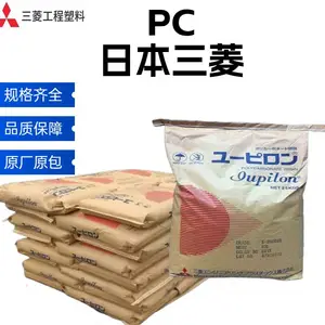 日本三菱工程 PC GSH2020LR Y083 20%玻纤增强 良好的外观 易涂层 相机应用