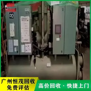 江门螺杆冷水机组回收 氨冷制冷设备拆除 二手中央空调收购