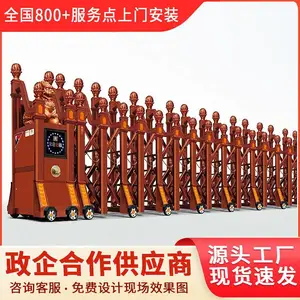 �����Ԫ��ɽ���綯��������������