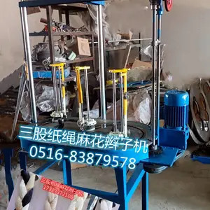 加长大线管三股绳辫子机