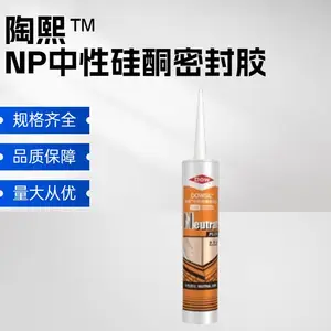 ��ɫ����������NP���Թ�ͪ�ܷ⽺��콺�Ŵ���
