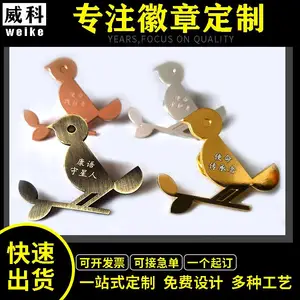 金属旅游景点公司上市纪念章退役奖章定制厂家纯金纯银徽章定做