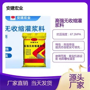 ����ͨ���͹ཬ�Ͻ������������Ӵ��������ʴ