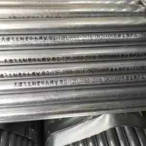 重庆牛头牌热镀锌大棚管1寸*1.0热镀锌32*1.1牛头牌大棚管