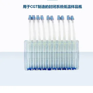 biolife solutions细胞密封样品瓶CellSeal专用刚性容器