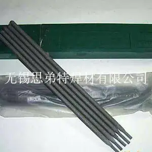 ֱ��E6013 E6011 E7016 E7018�纸��2.5mm 3.2mm 4.0mm