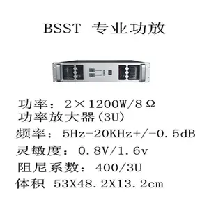 ��԰��������ϵͳBSST��Ӧ?�ܿض๦�����ֲ����� BS-3101B