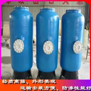 水处理设备活性炭砂石过滤罐 玻璃钢砂滤罐 食品级PE内胆软化罐