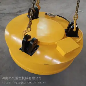 电磁吸盘 起重机挖机叉车吸盘 MW5强磁吸盘