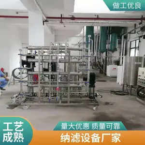 ����ĤŨ�� ����Ũ�� PLC�Զ������� ����ֲ��� ռ��С