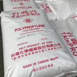 PP 台化 K9017 保险杠 配件 容器 抗紫外线 高流动 高抗冲