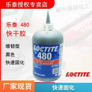 ��̩480˲�ɽ� ��ɫ 20g/500g