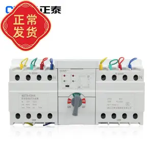 ȫ��������̩�Զ�ת������NZ7-250S/3A 100A 125A 160A 180A ��ȫ