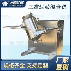 ���ڻ�е ����� ��ά�����˶���ϻ� ��ǶȻ�ϻ�е�豸