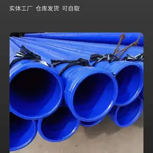 ���Ϲ�ˮһ�廯Ϳ�������ֹ� �в�����Ϳ�ֹܸ�820*8 ���ɸֹ�