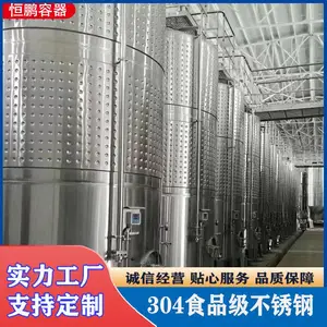 304 316材质不锈钢双层搅拌罐 电加热液体恒温发酵罐