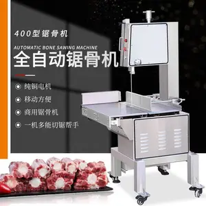 可以锯切各种冷冻猪牛羊骨的锯骨机