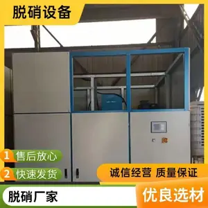 �糧����¯�������򳧼� ҫһ���������������������豸���쳧��