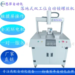 ��Ƽ�Զ������������ż�����ʽ˫ƽ̨��ȡʽ�Զ�����˿��