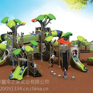 ��Ӧͯ��֮��T-Y5013B������ϻ��� �׶�԰�����ͯ���