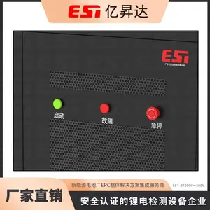 �������ݲ����豸ϵͳ-����Դ������ز����豸