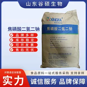 ʳƷ�������������Ƴ��ҹ�Ӧ ʳƷ��ʪ�� 25kg/�� ���췢��
