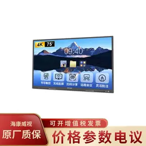 HIKVISION/DS-D5B86RO/B 86Ӣʾ