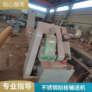 Fu�����ΰ�˫����ʽ�������ϻ��豸MS32��ΰ����ͻ�������