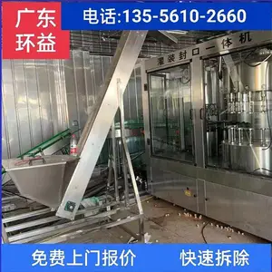 浓缩蒸发器回收 多功能强制循环 连续进出料 传热面积大 二手设备